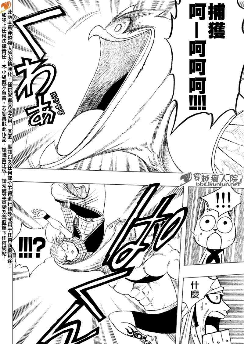 第88话16