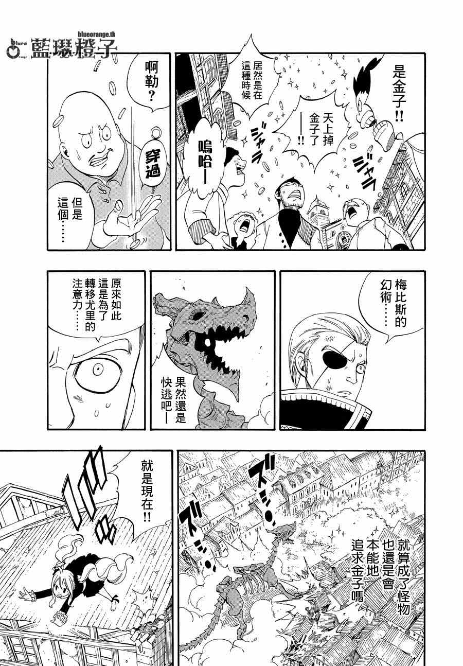 第10话4
