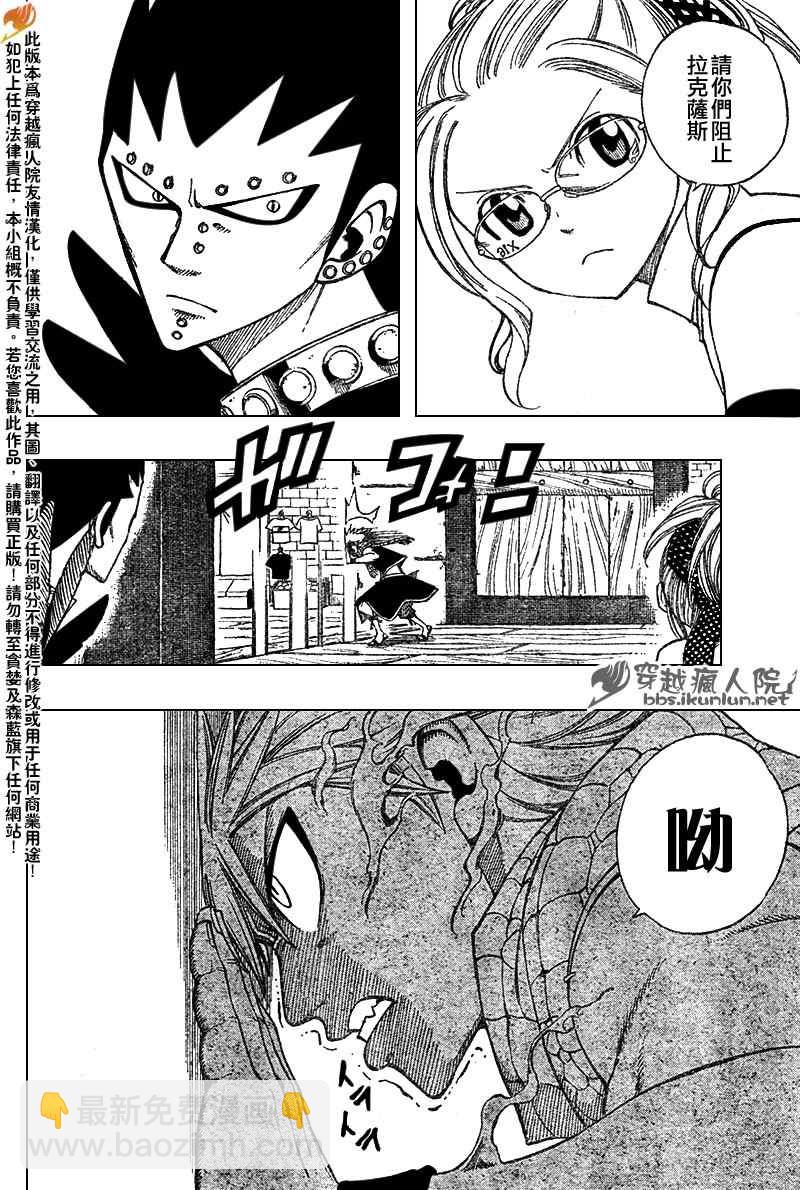 第114话4