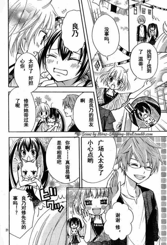 Bluemistral01(月刊)19