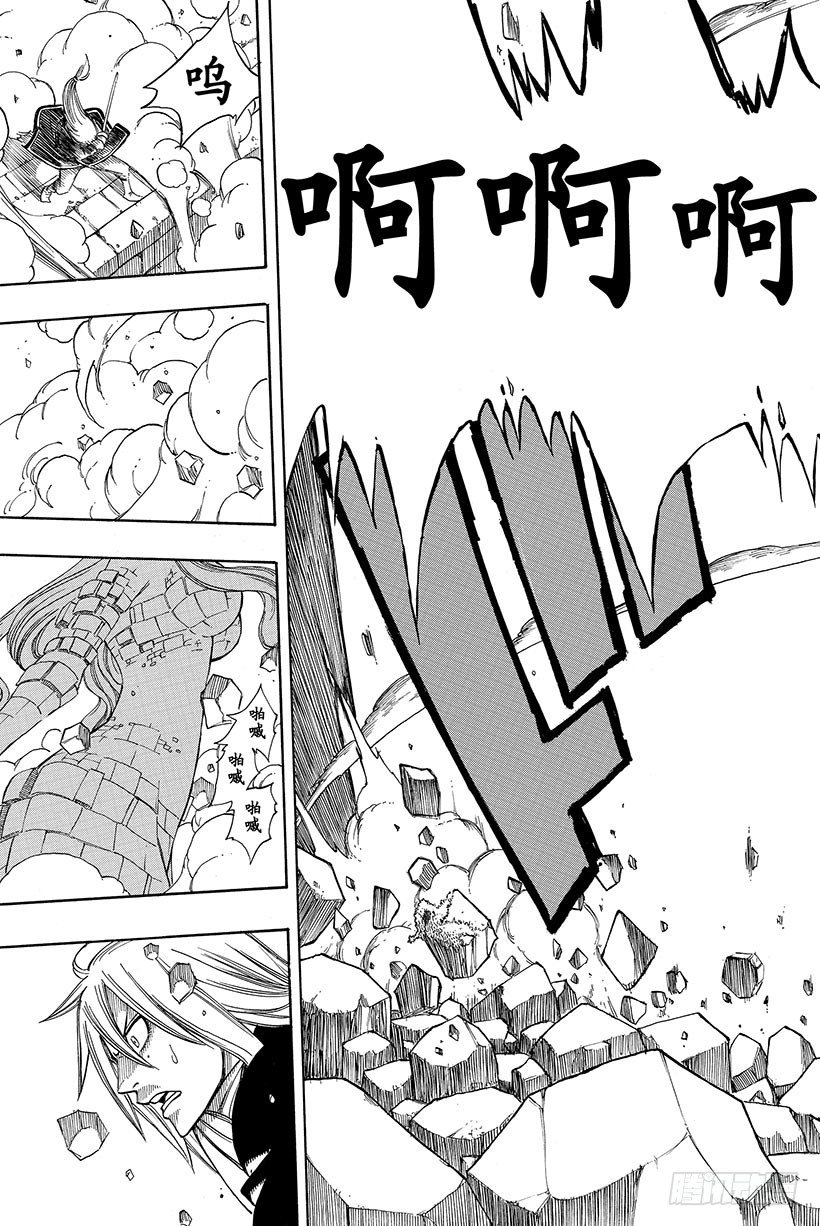第117话撒旦降临15