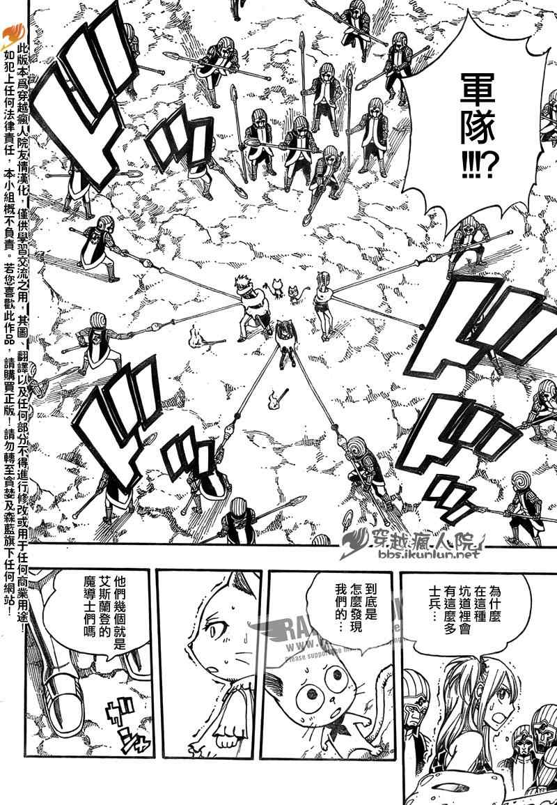 第175话13