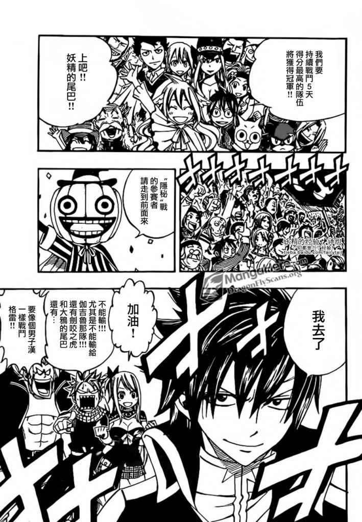 第269话5