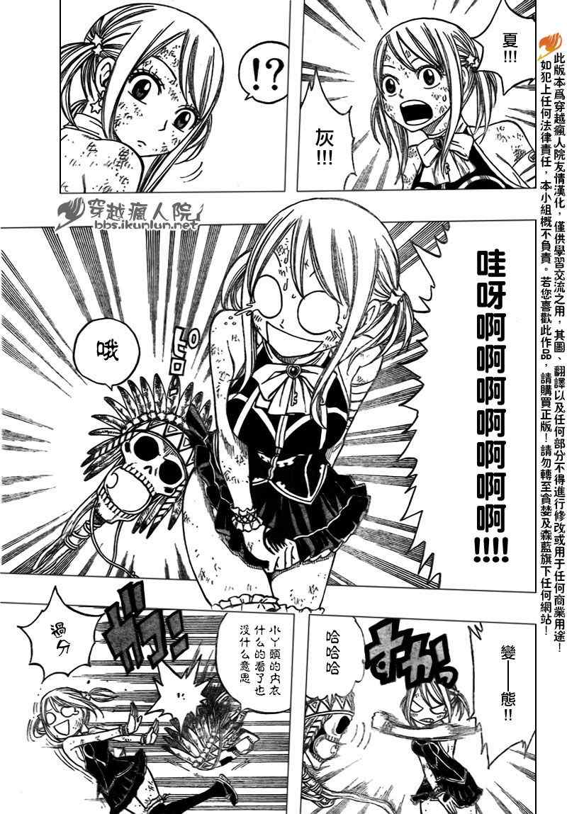 第156话2