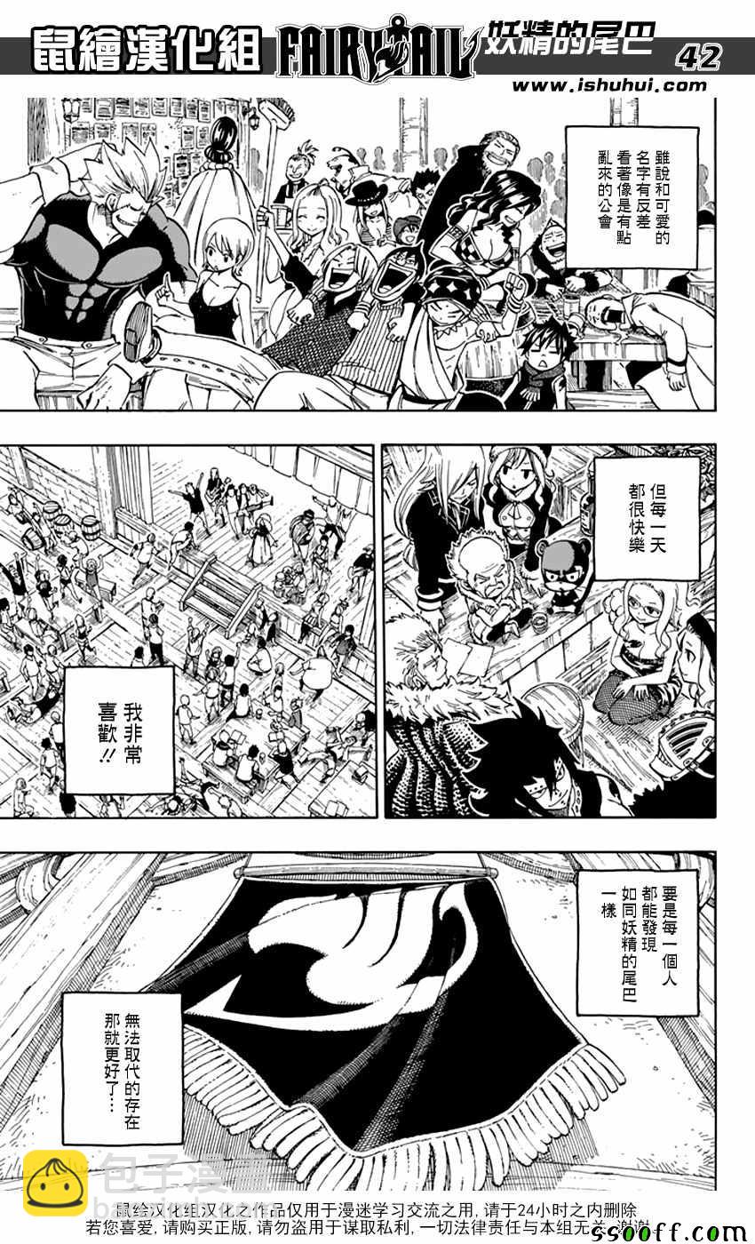 第545话39