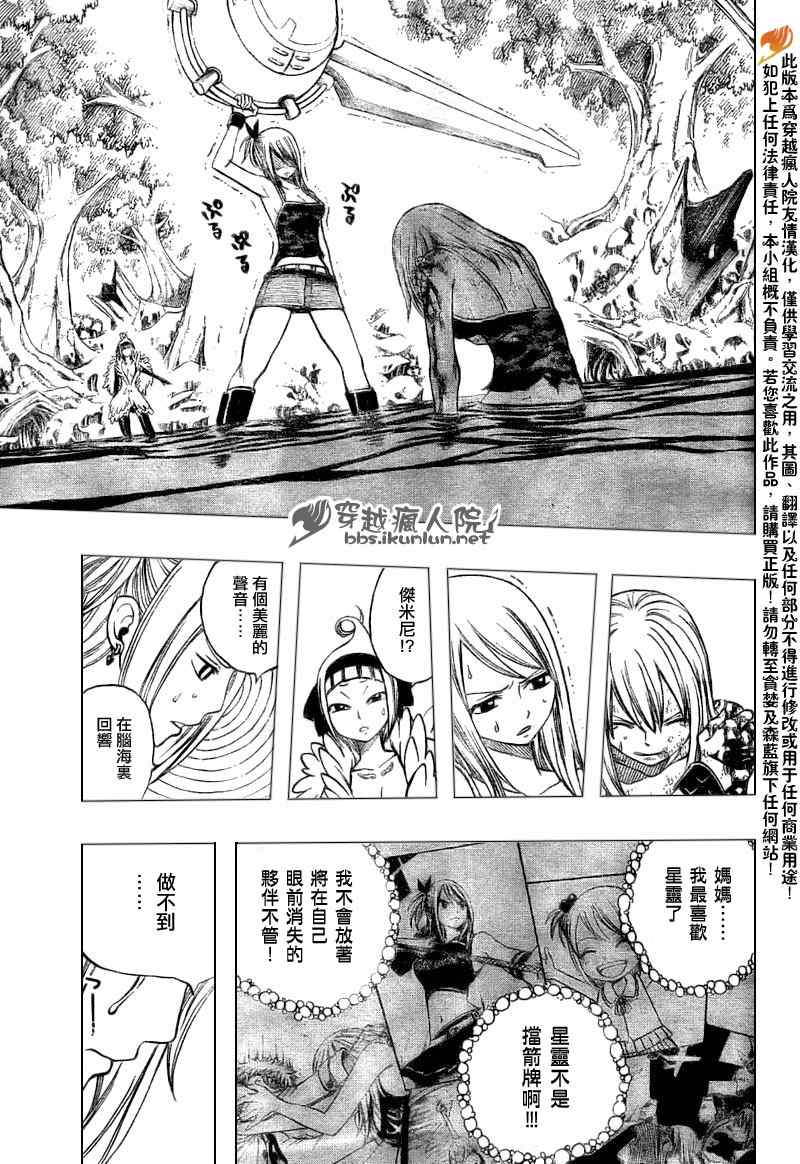 第144话12