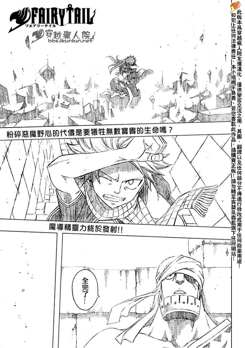 第94话0