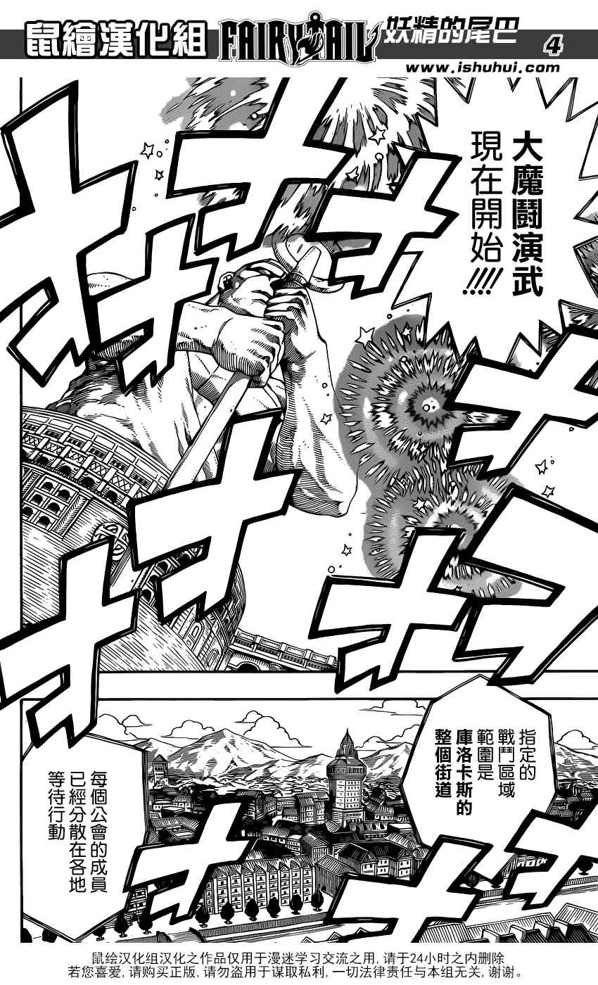 第304话2