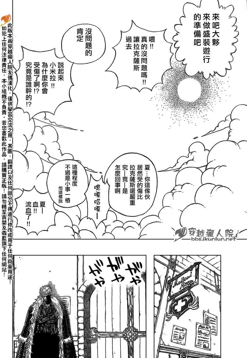 第127话15