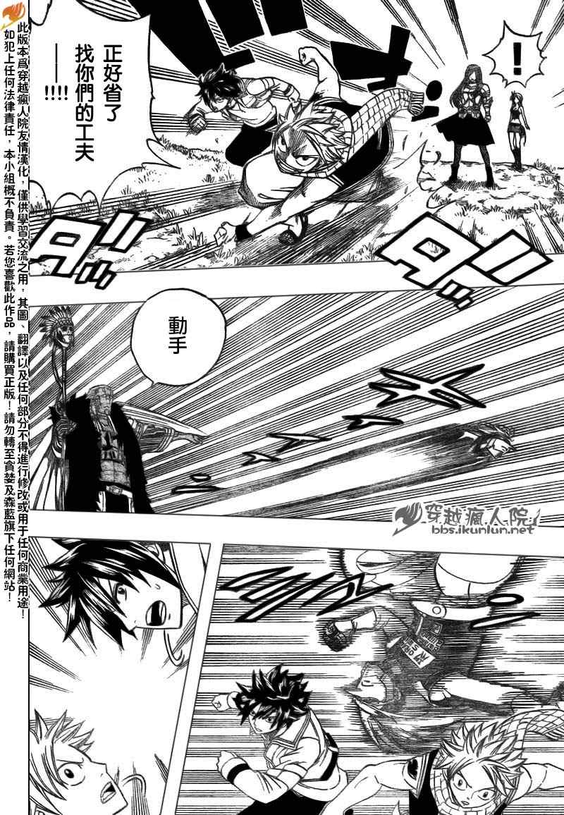 第134话9