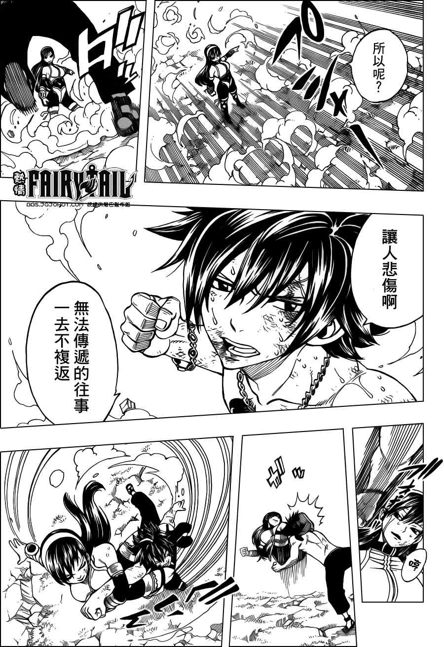 第240话10