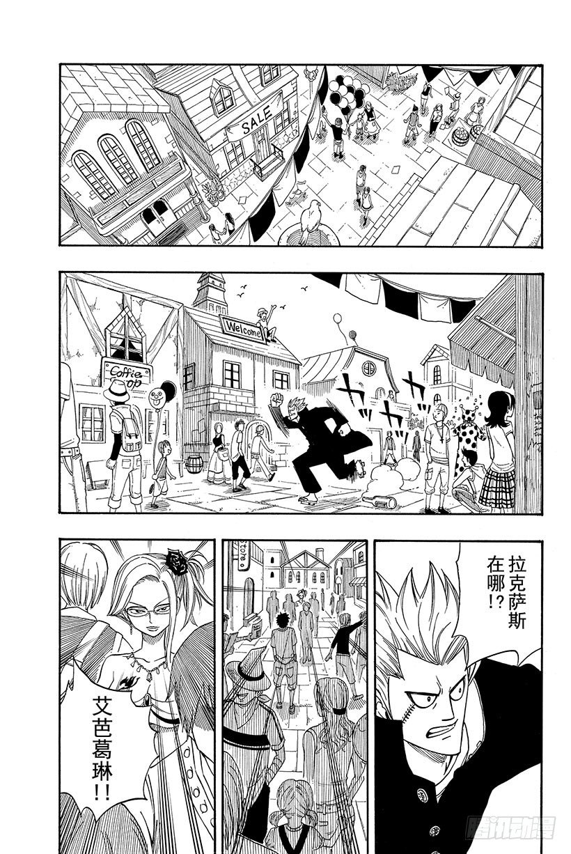 第109话为友倒戈13