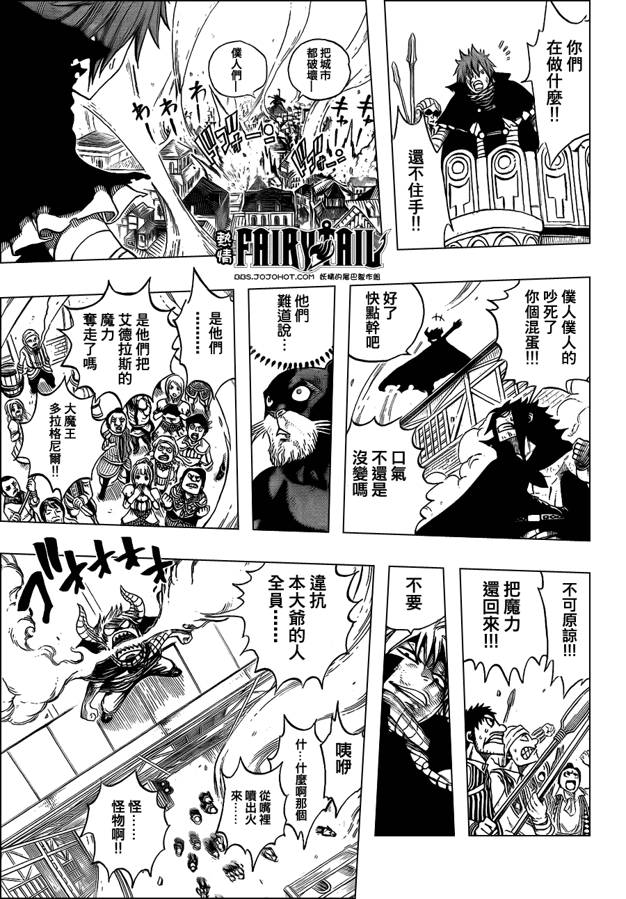 第196话14