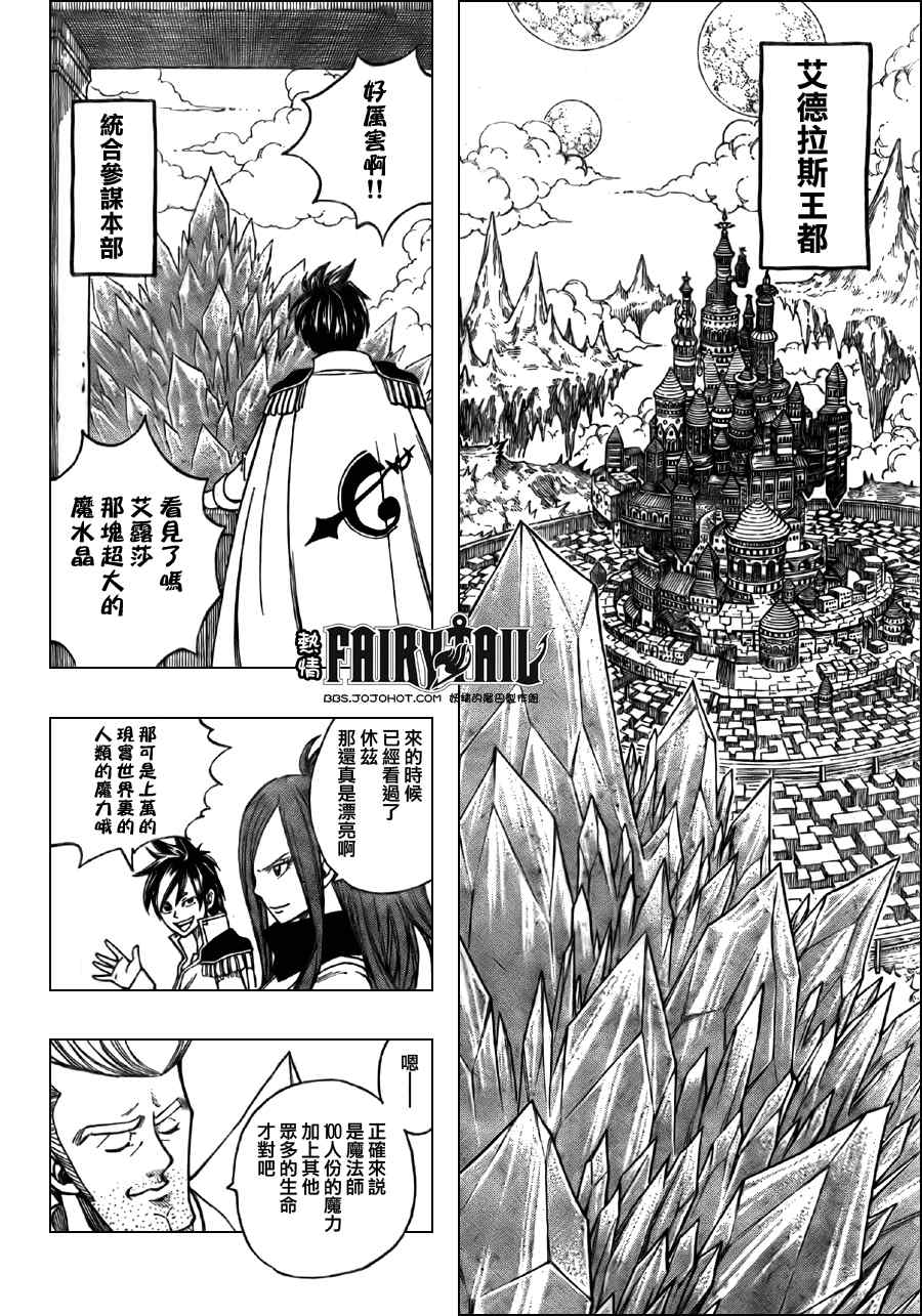 第171话5