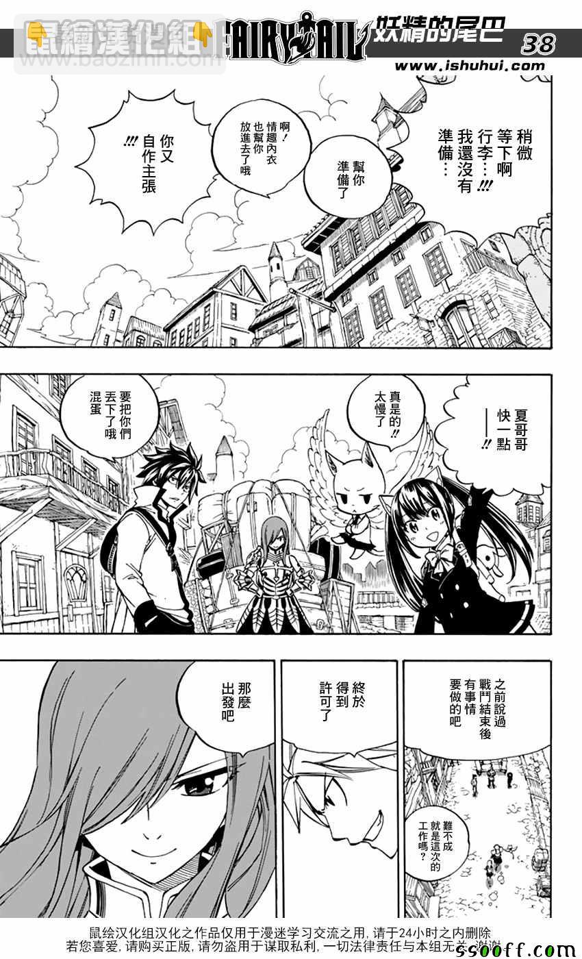 第545话36
