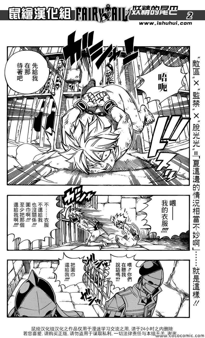 第367话1