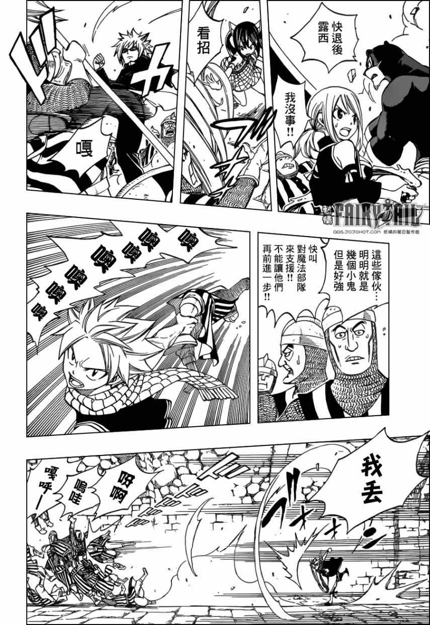 第318话16