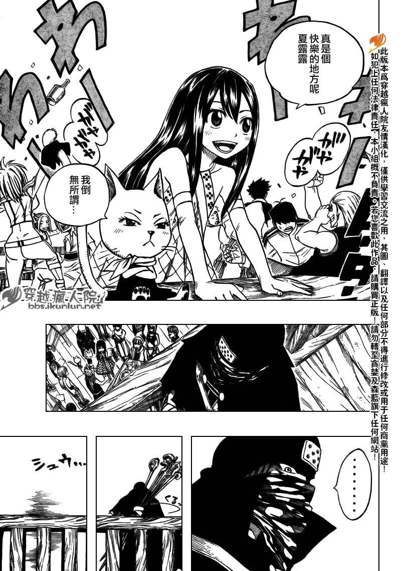 第165话14