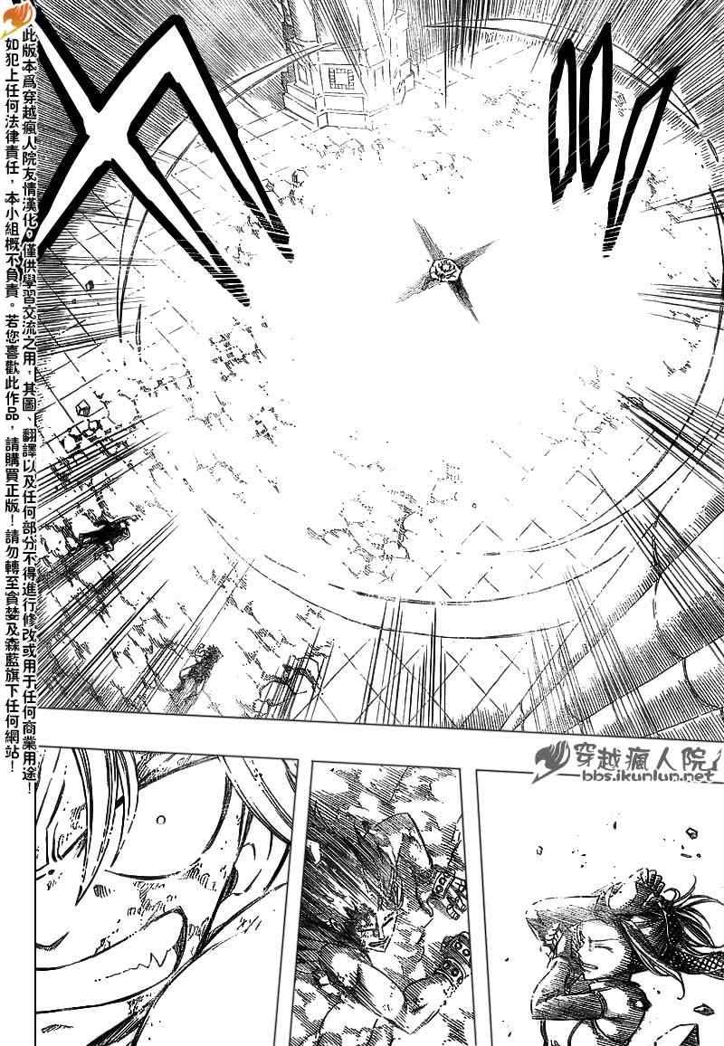 第125话7