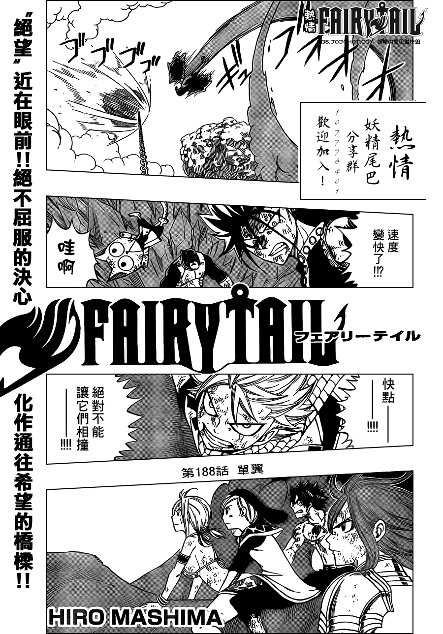 第188话0