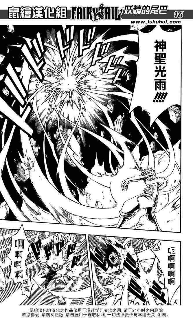 第295话15