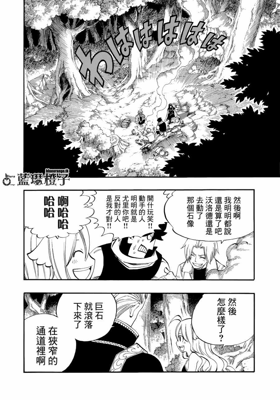 第5话3