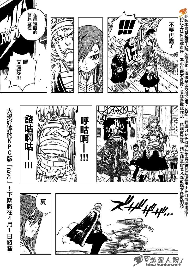 第127话12