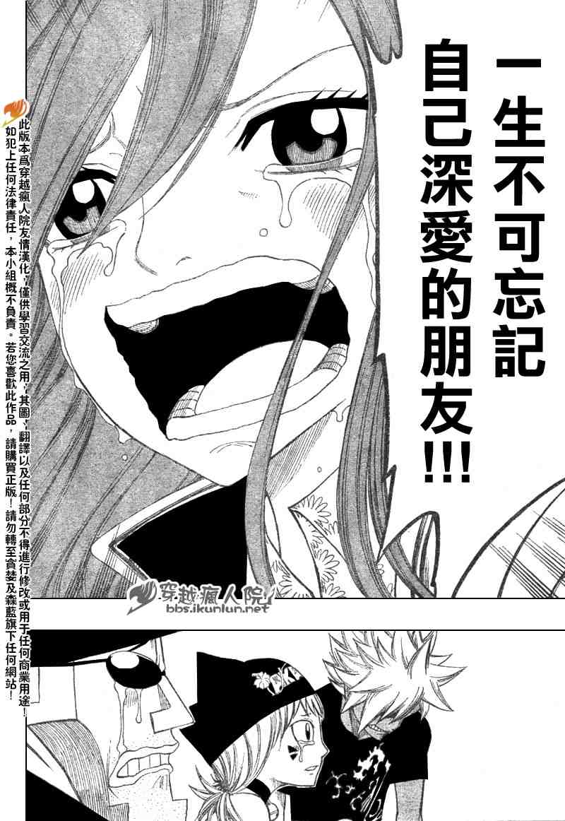 第102话9