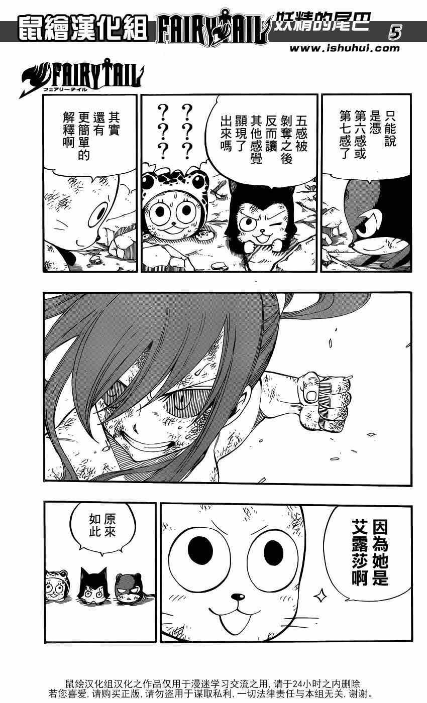 第404话4