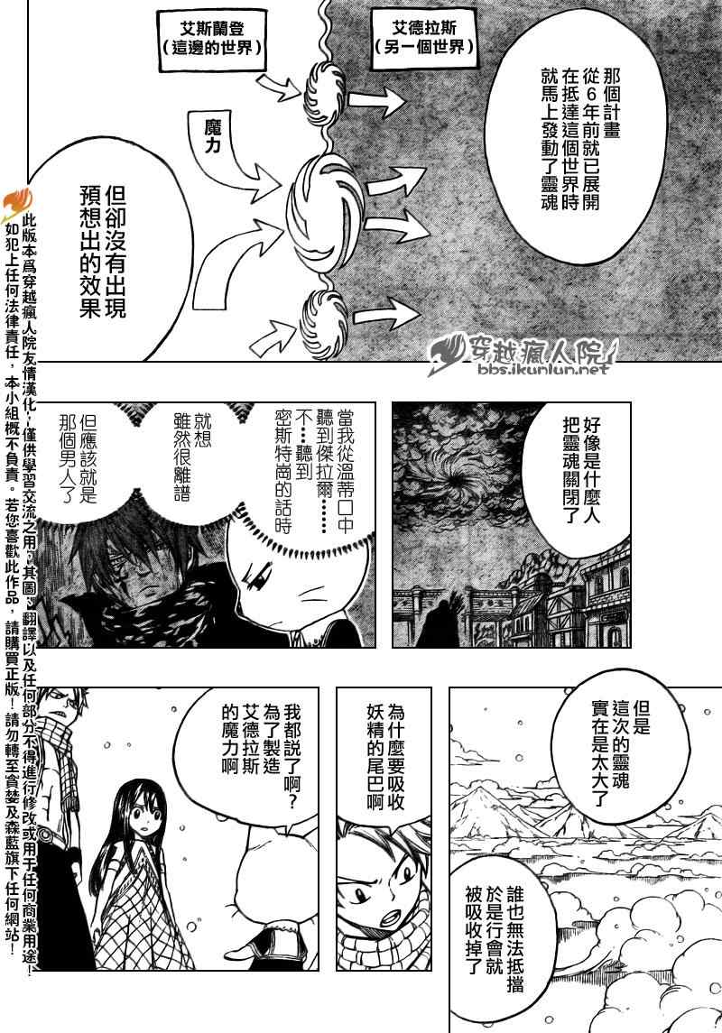 第169话2