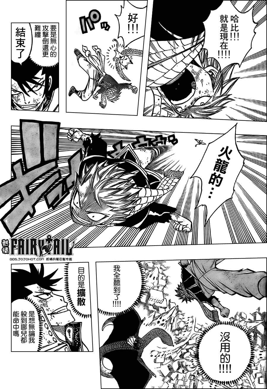 第150话11