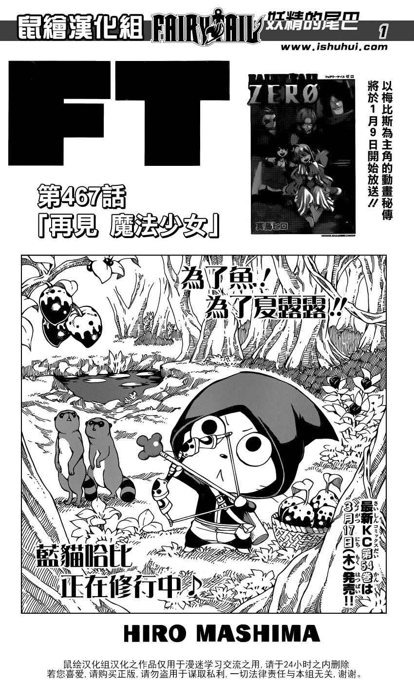 第476话0