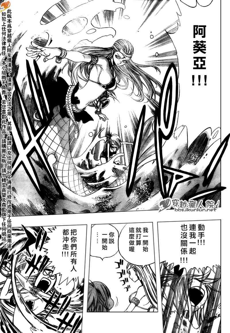 第143话14
