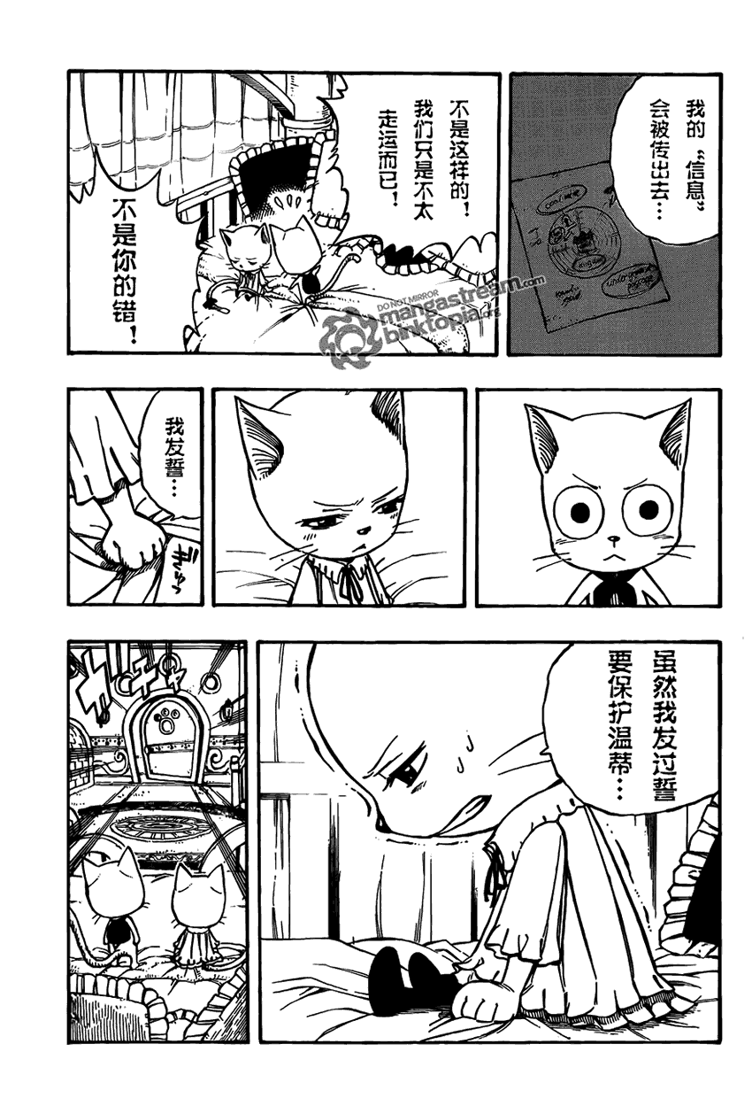 第176话6