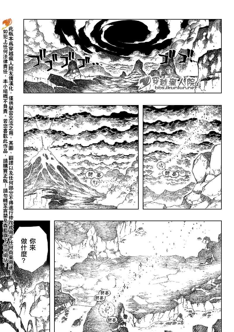 第101话6