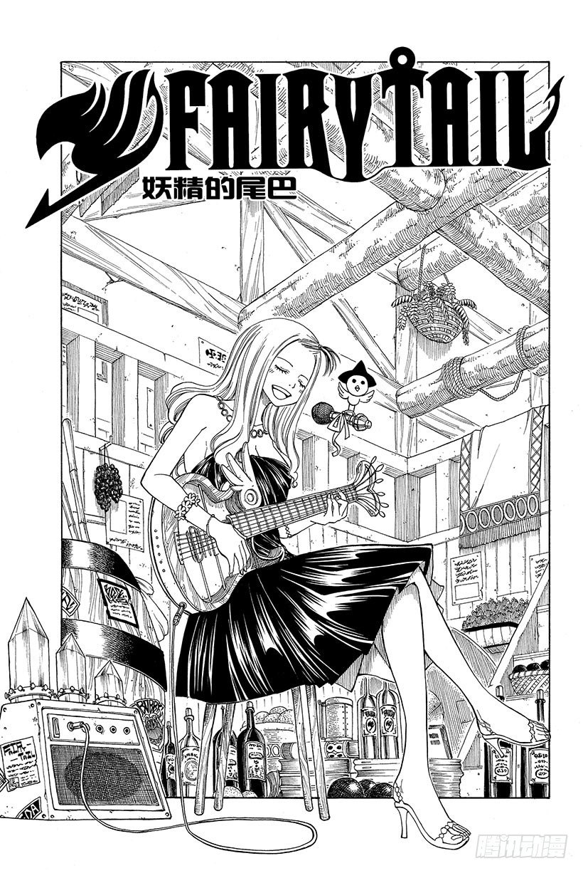 第74话星灵王1