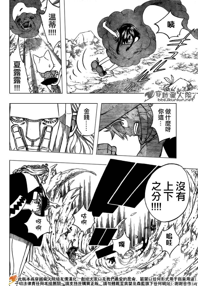 第135话4