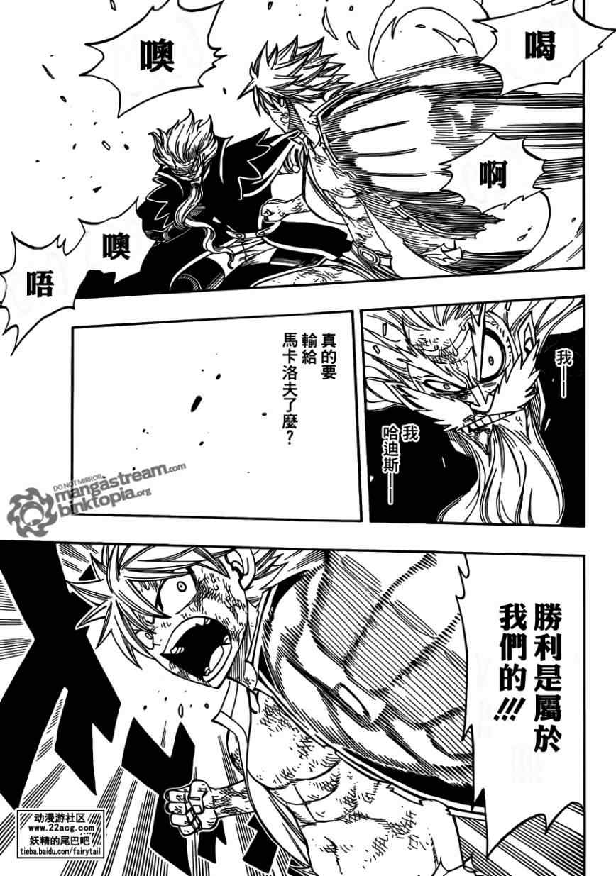 第248话10