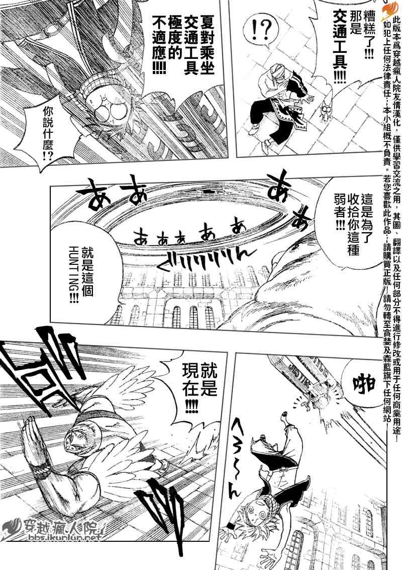 第88话15