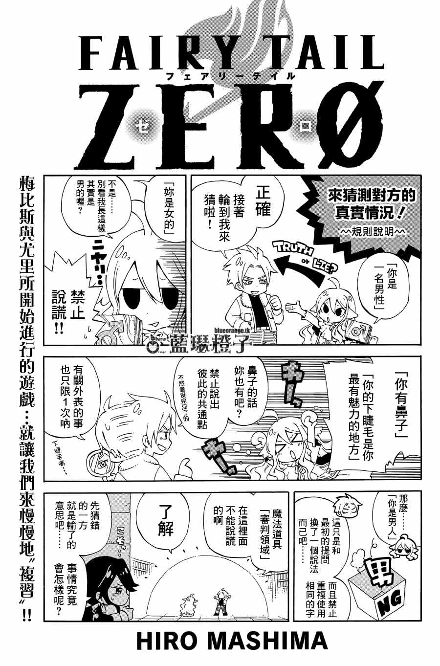 第3话0