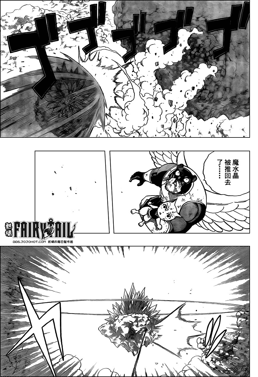 第189话10