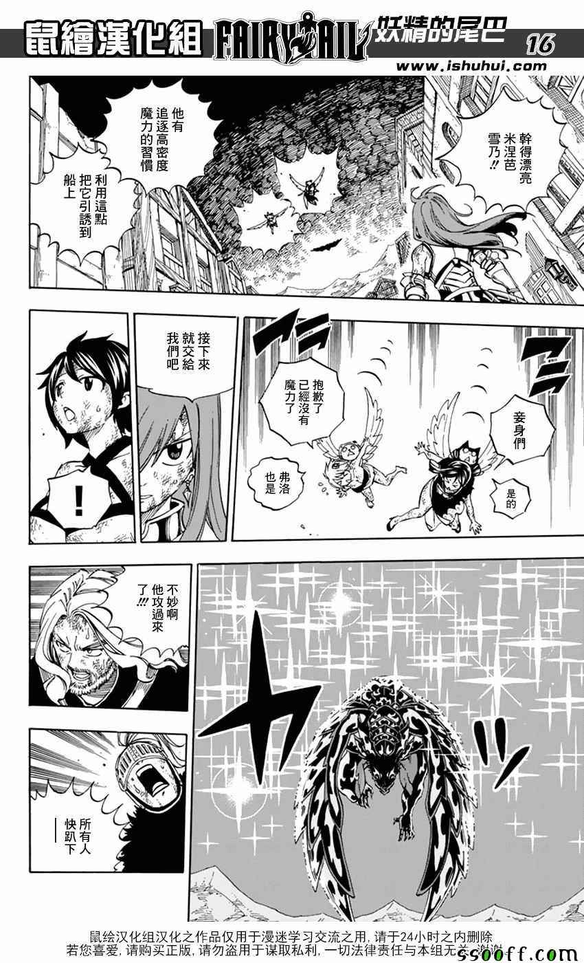 第542话15