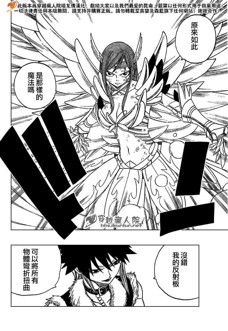 第154话11