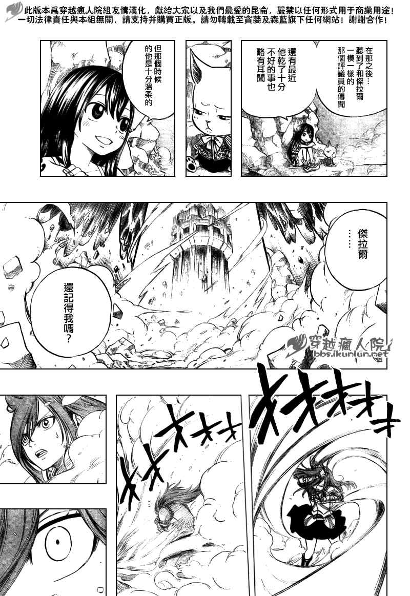 第145话14