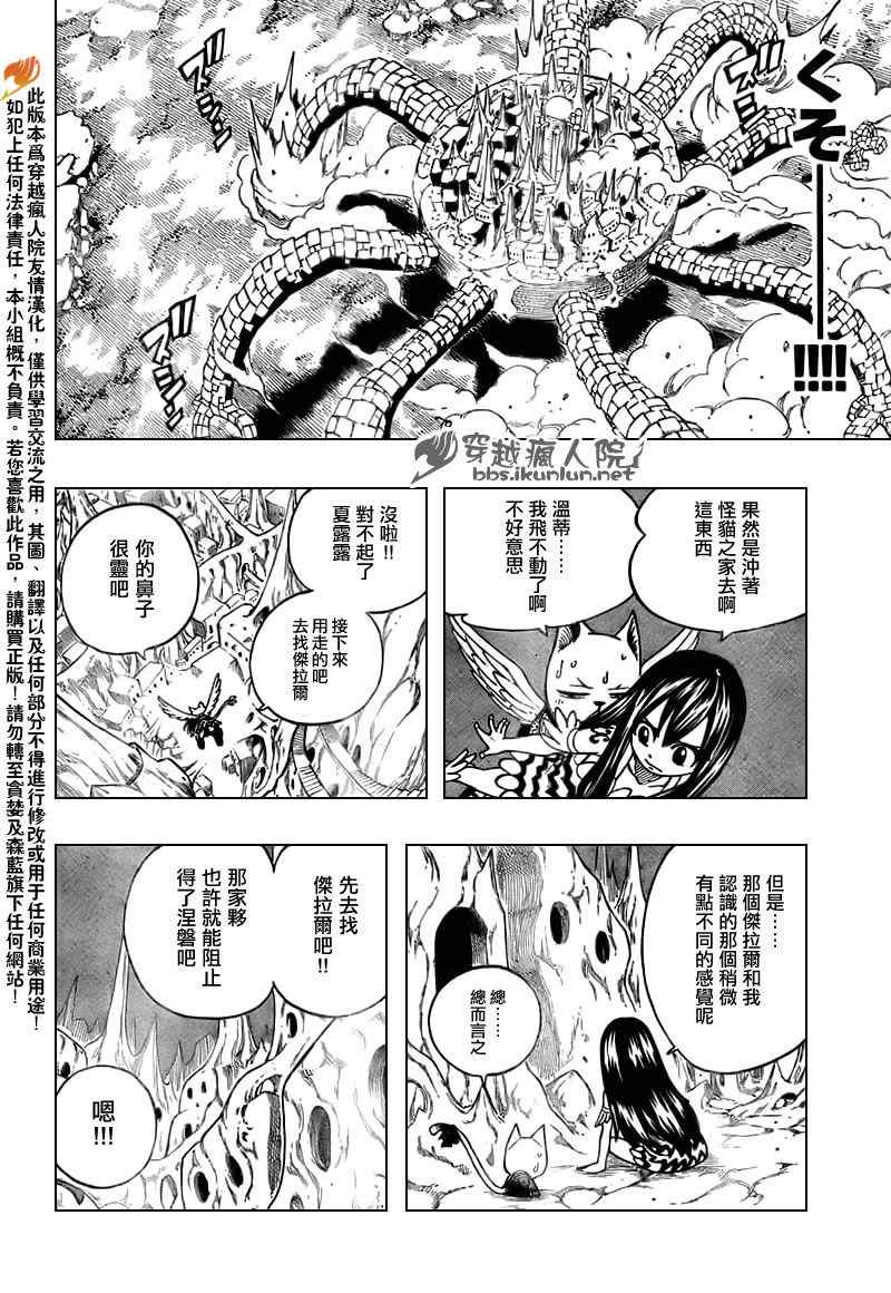 第153话17
