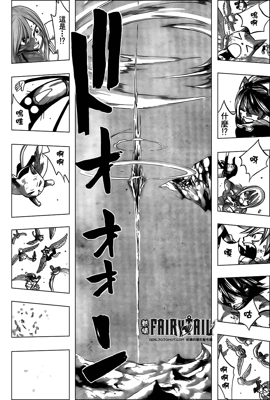 第189话11