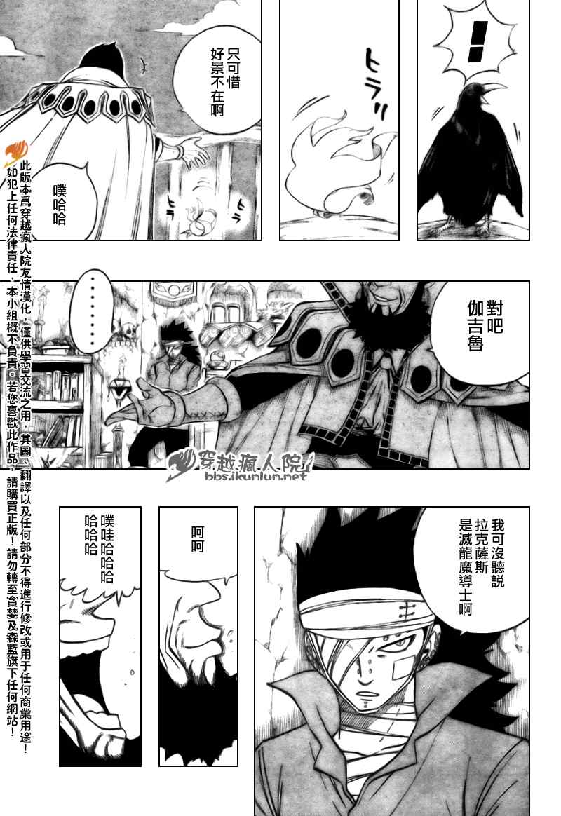 第128话18