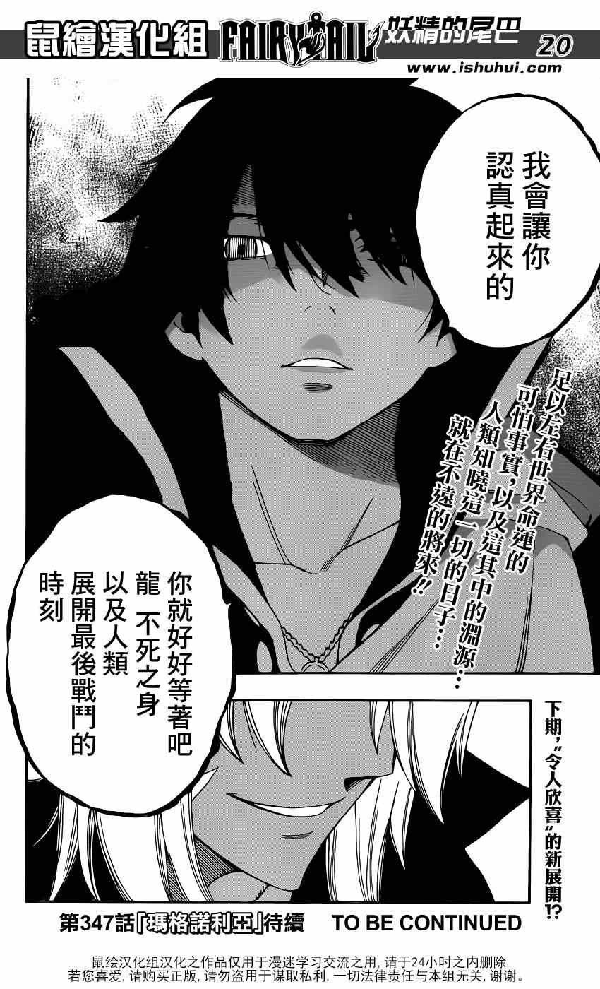 第436话18