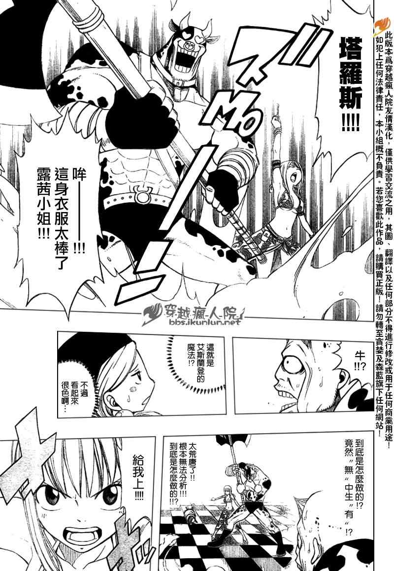 第184话2