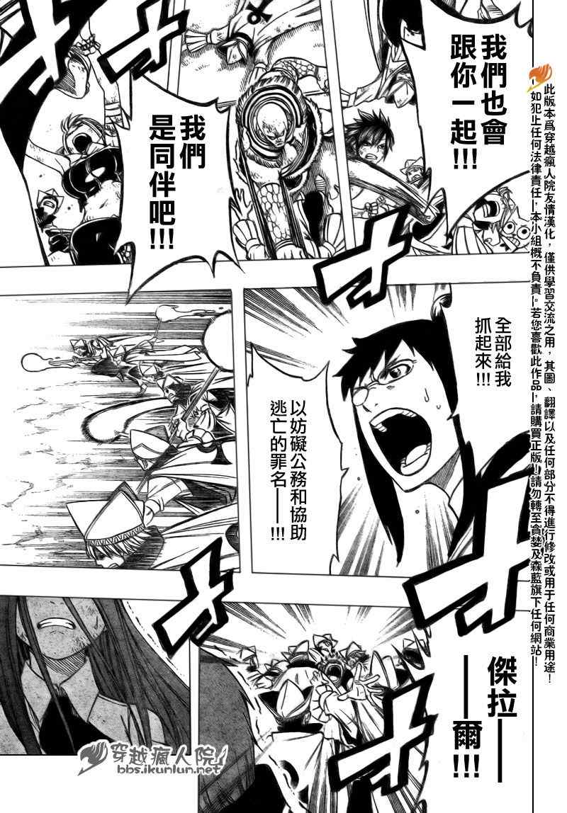 第163话10